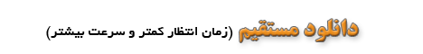 تصویر مربوط به دانلود ستاره اسکندری برابر دوربین سریال «زندگی از نو»