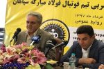 گرانترین بازیکن کیست؟ ، رقم قرارداد قلعهنویی با سپاهان اعلام شد