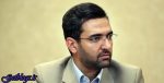 عودت ۲۲ میلیارد تومان کلاهبرداری پیامکهای ارزش افزوده به مشترکان شروع شد / وزیر ارتباطات و فناوری اطلاعات